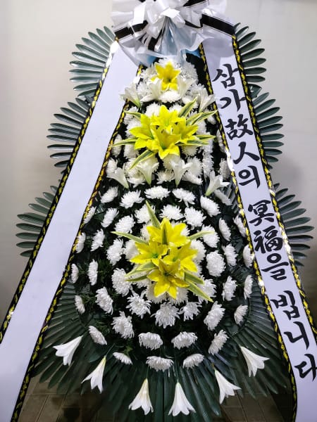 연구소에서 보내주신 고급 화환