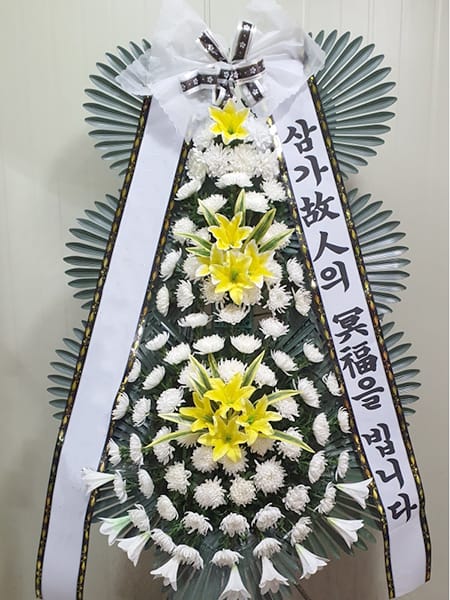 병원 임직원 일동의 화환