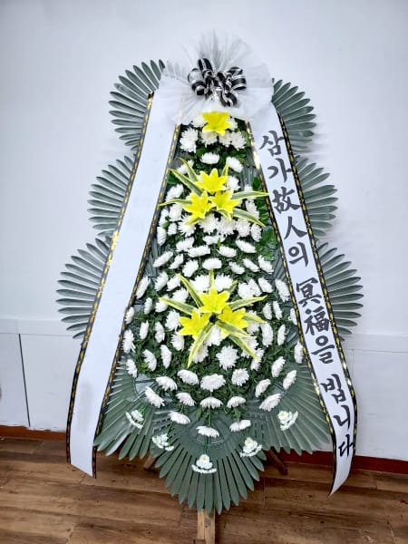 친목회에서 보내주신 근조화환