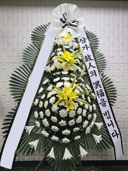 행정사협회 지회 주문 근조화환