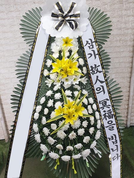 상가번영회에서 주문하신 화환