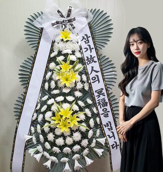 고대안암병원 장례식장 기본형 화환